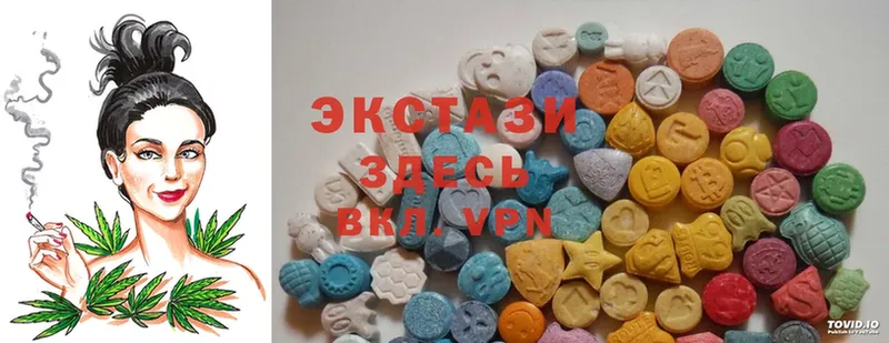 Ecstasy диски  Александровск-Сахалинский 