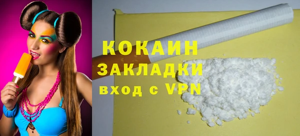 MDMA Premium VHQ Верея