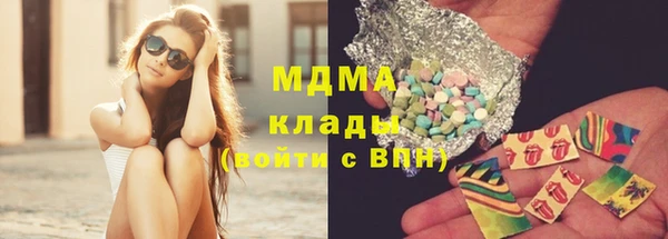 MDMA Premium VHQ Верея