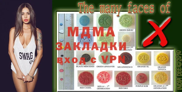 MDMA Premium VHQ Верея