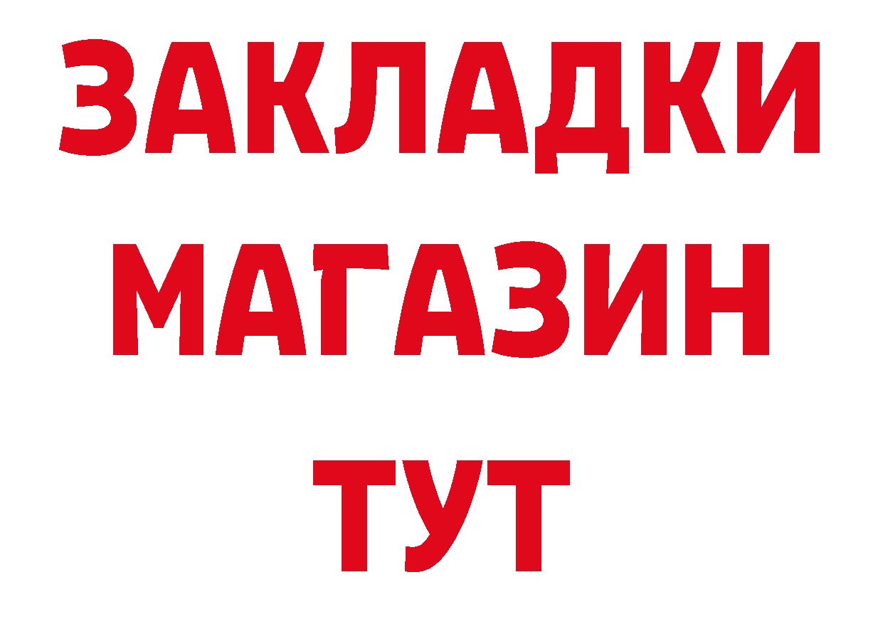 APVP СК зеркало сайты даркнета hydra Александровск-Сахалинский